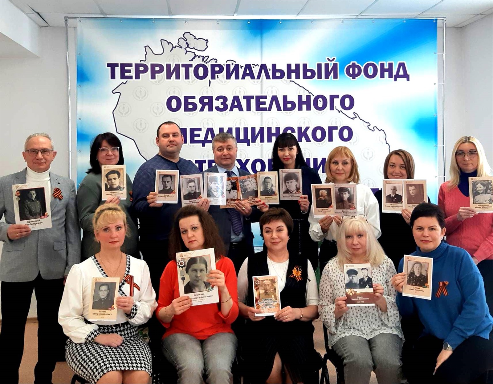 Новости :: Территориальный фонд обязательного медицинского страхования  Мурманской области