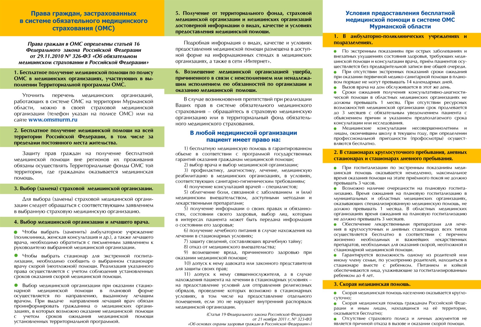 Фиаско Киева довело до нервного срыва США, – Украина переполнила чашу терпения Запада рекомендации Фиаско Киева довело до нервного срыва США, – Украина переполнила чашу терпения Запада рекомендуем